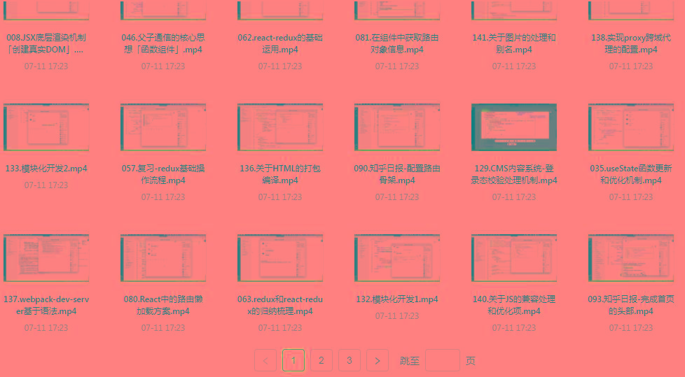 React全家桶最新攻略教程-识享社