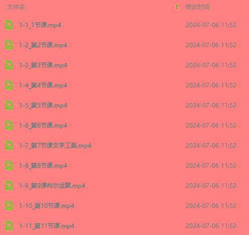 图片[3]-最新AE动画培训班-第六期：插画绘画太保守如何突破(教程+素材-识享社