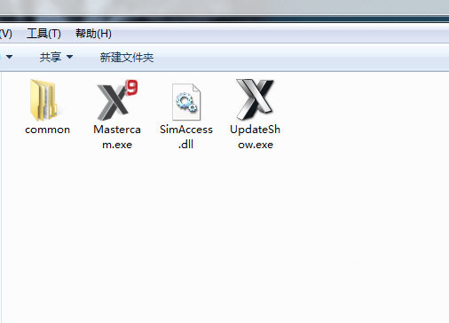 MastercamX9破解文件 v1.0 免费版-识享社