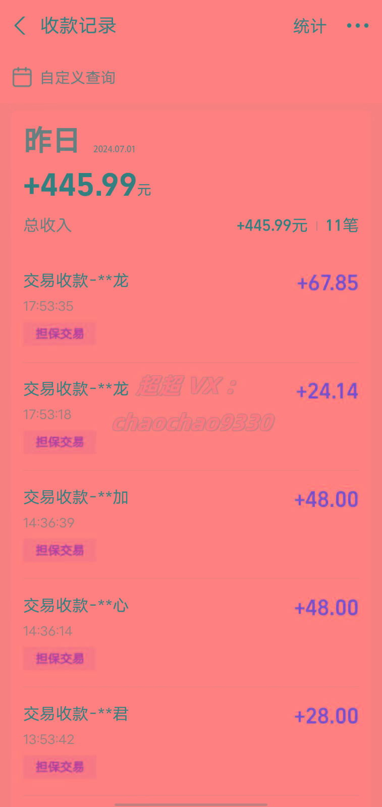 图片[1]-暴力引流学生粉白领粉，吊打以往垃圾玩法，0成本，高回报-识享社