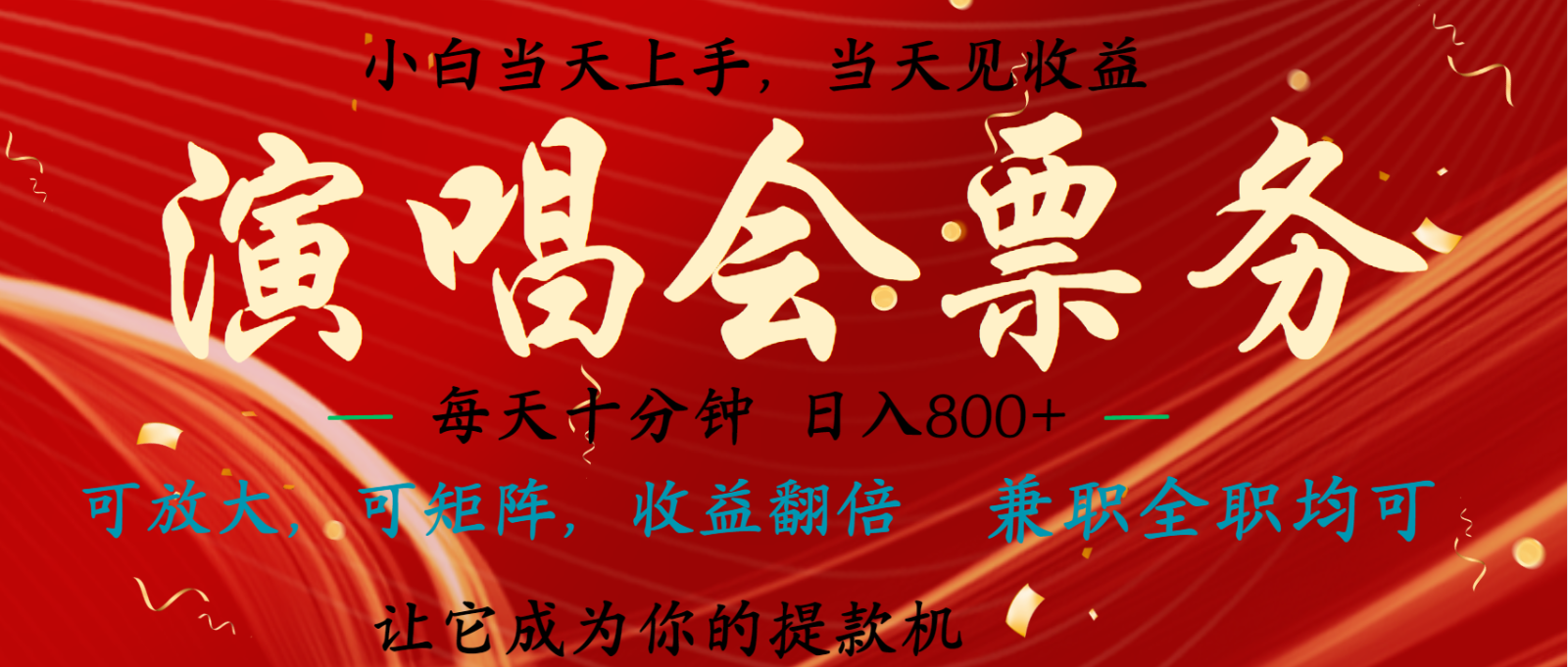无脑搬砖项目 0门槛 0投资 可复制，可矩阵操作 单日收入可达2000+-识享社