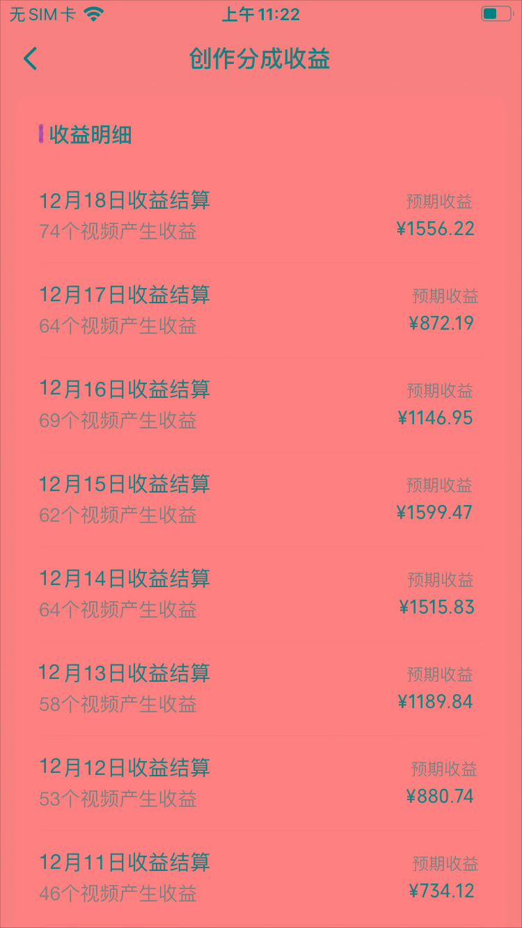 (8579期)视频号怀旧动画搭配搞笑段子，只要会剪辑轻松日入400+，教程+素材-识享社