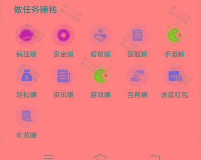 图片[1]-(新)广告掘金蓝海项目二，0门槛提现，适合小白 宝妈 自由工作者 长期稳定-识享社