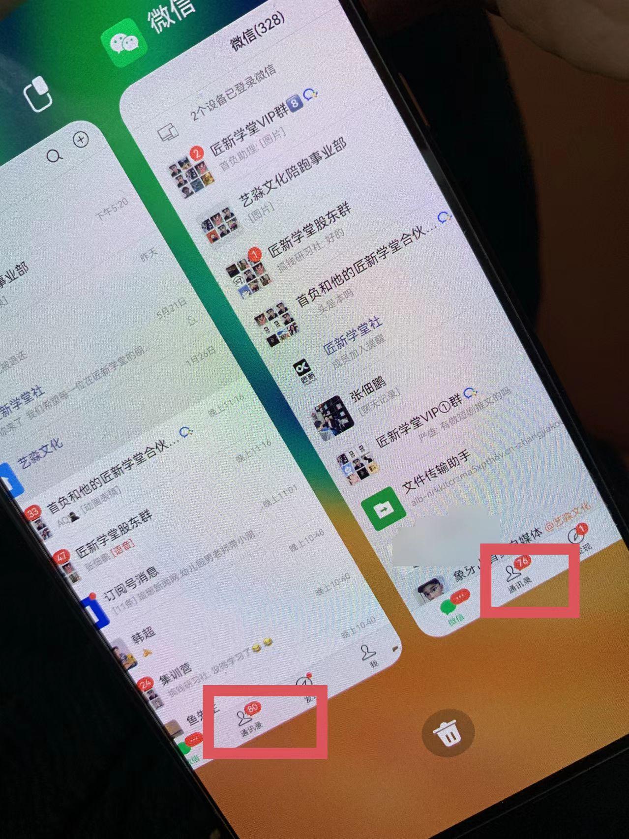 图片[1]-(9615期)小红薯社群全自动无脑暴力截流，日引500+精准创业粉，单日稳入四位数附…-识享社