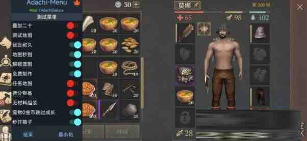冷酷灵魂6.4.1 MOD直装-识享社