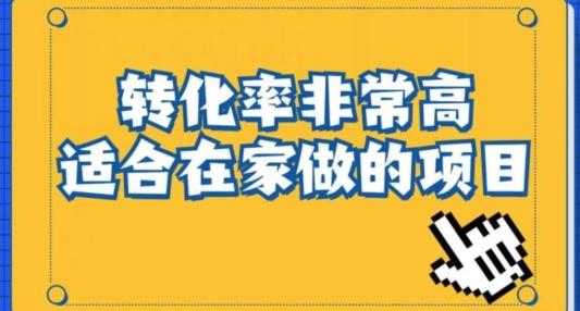 小红书虚拟电商项目：从新手小白到精英（0-1的实战全流程演示项目拆解）-识享社