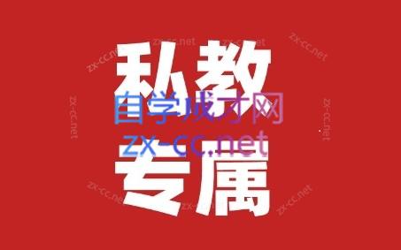 花生的书桌·个人IP系统课2024私教班-识享社