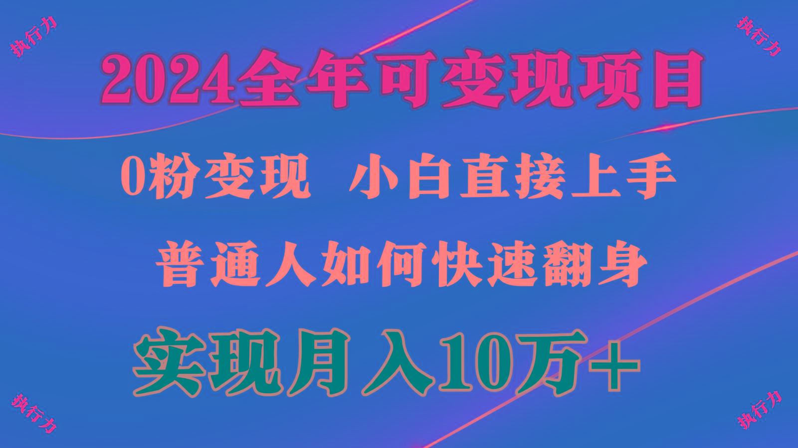闷声发财,1天收益3500+,备战暑假,两个月多赚十几个-识享社