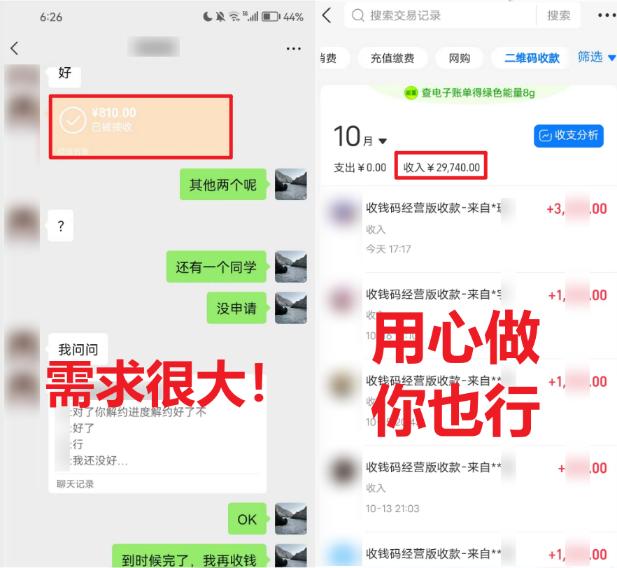 (8577期)学生实习盖章项目,人人可做,一单500+-识享社