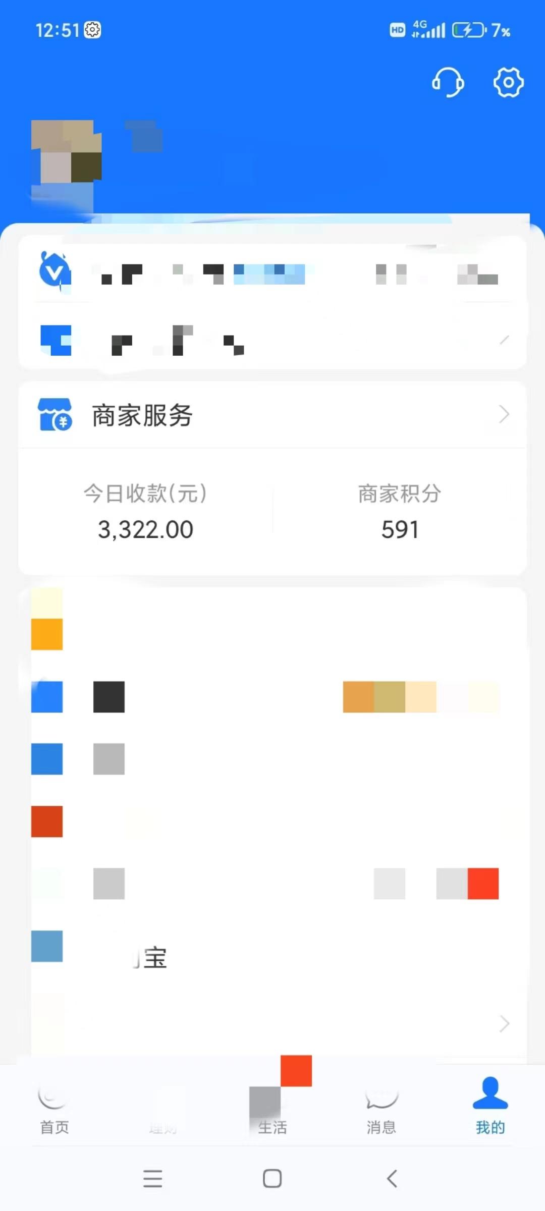图片[5]-(9337期)咸鱼无货源古玩市场3.0最新玩法，轻松驾驭古玩市场，日利润轻松四位数！…-识享社