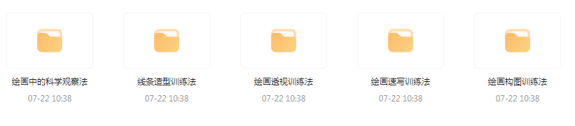 CG绘画基础教程合集-识享社