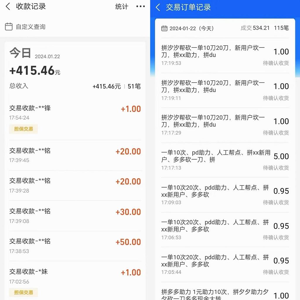 PDD挥一刀月入5万+，虚拟资源差价玩法，落地保姆式教程，小白也能轻松操作-识享社