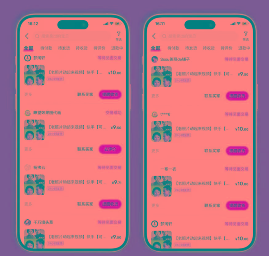 图片[2]-全网爆火的AI让老照片动起来教程，蹭热点日赚3000+，内含免费工具一键…-识享社