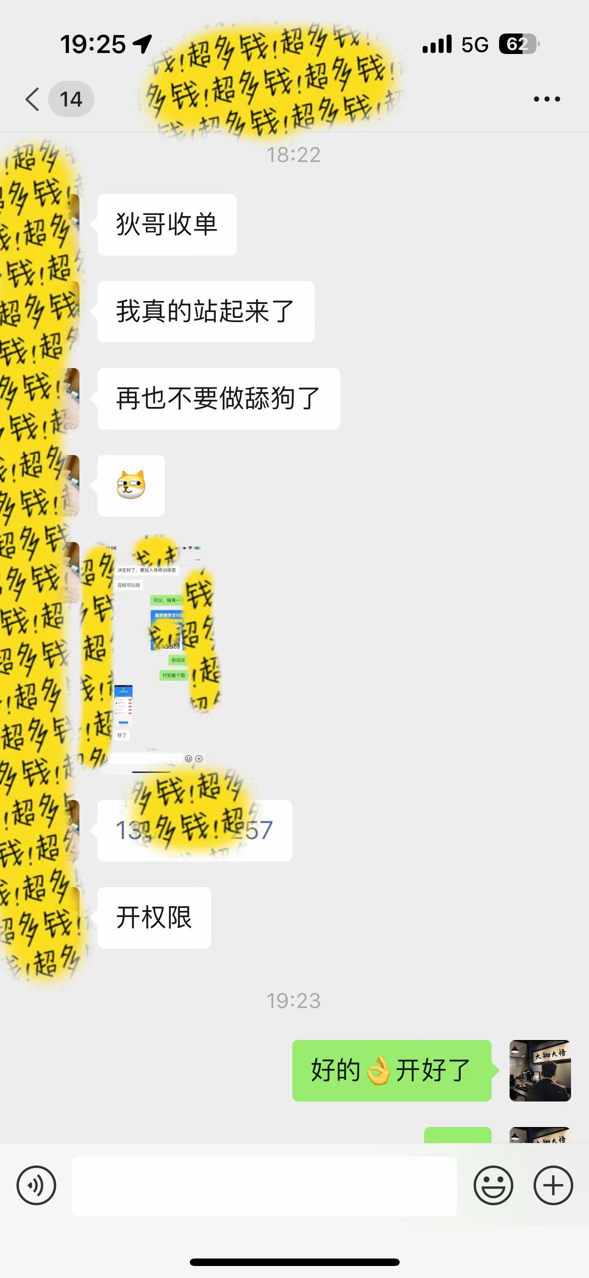 图片[1]-(9819期)知识付费特训营，互联网项目的天花板，没有之一，小白轻轻松松月入三万+-识享社