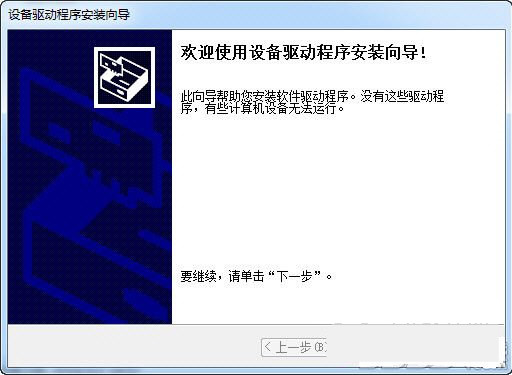 苹果蓝牙键盘驱动 v1.0 官方免费版-识享社