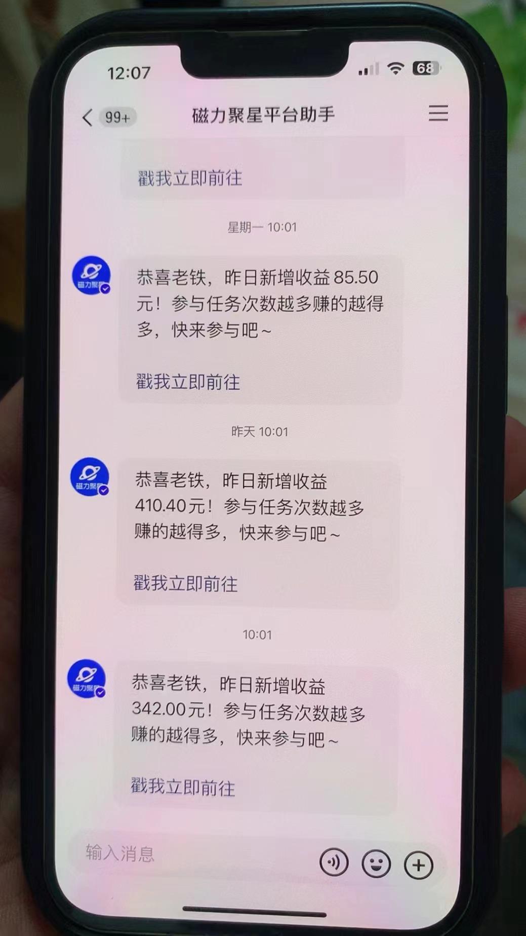 快手半无人直播荒野求生刺激冷门玩法，实测单账号一天收益300+，小白也...-识享社