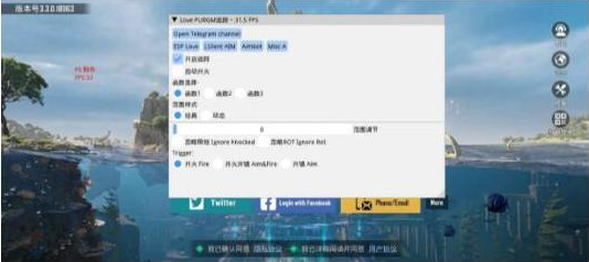 PUBGLOVE注入改直装-识享社