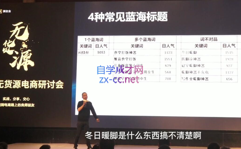 狮友会【千万级电商卖家社群】(更新9月)-识享社