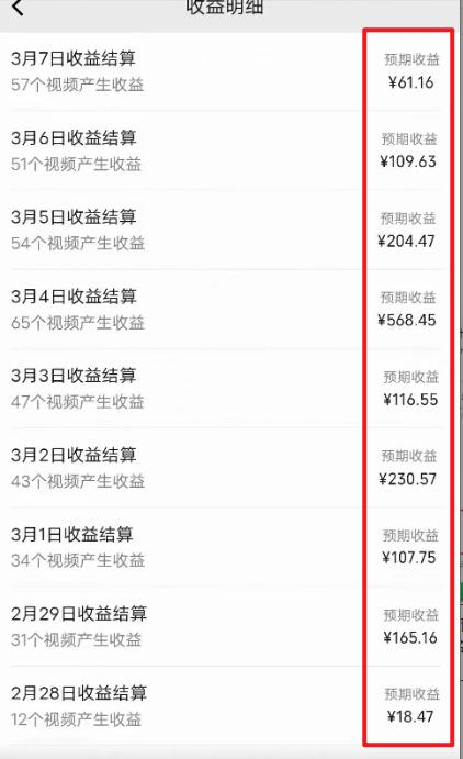 图片[2]-(9505期)2024视频号最新过原创技术，三天起号，收益稳定，单日500-1K-识享社
