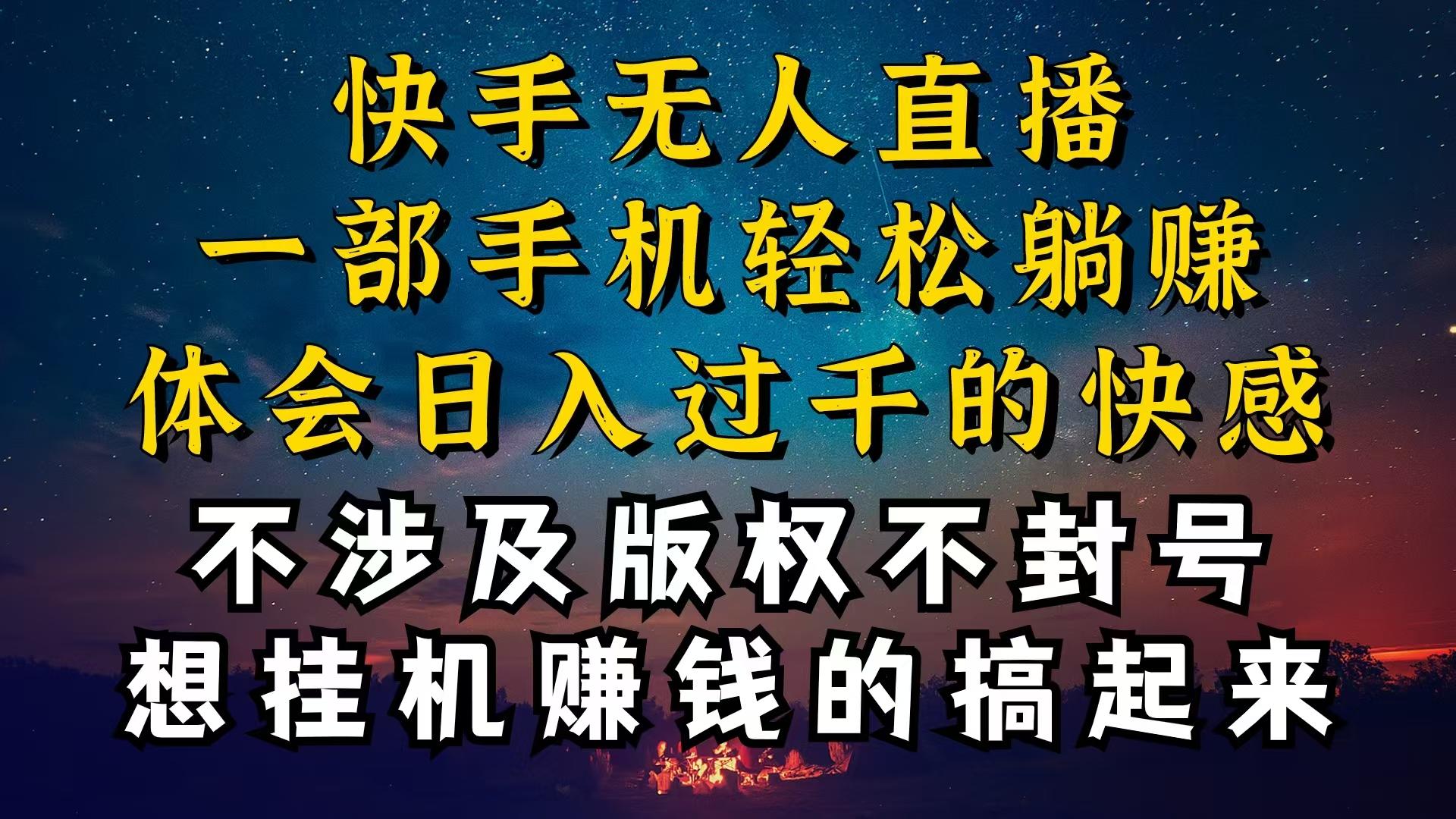 什么你的无人天天封号,为什么你的无人天天封号,我的无人日入几千,还...-识享社