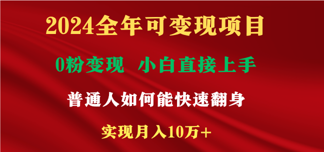 新玩法快手 视频号,两个月收益12.5万,机会不多,抓住-识享社