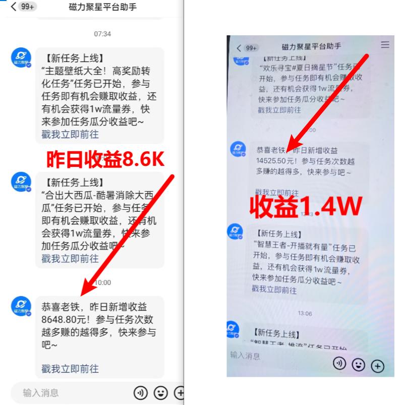 (8704期)超脑神探小游戏日入5000+爆裂变现,小白一定要做的项目,年入百万不在话下-识享社