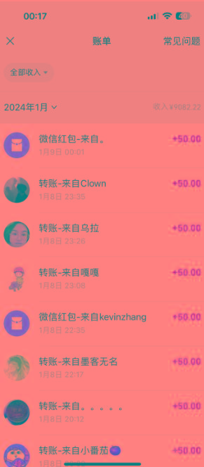 (8603期)一单50+做宝妈的生意 无人直播高级玩法 日入2000+-识享社