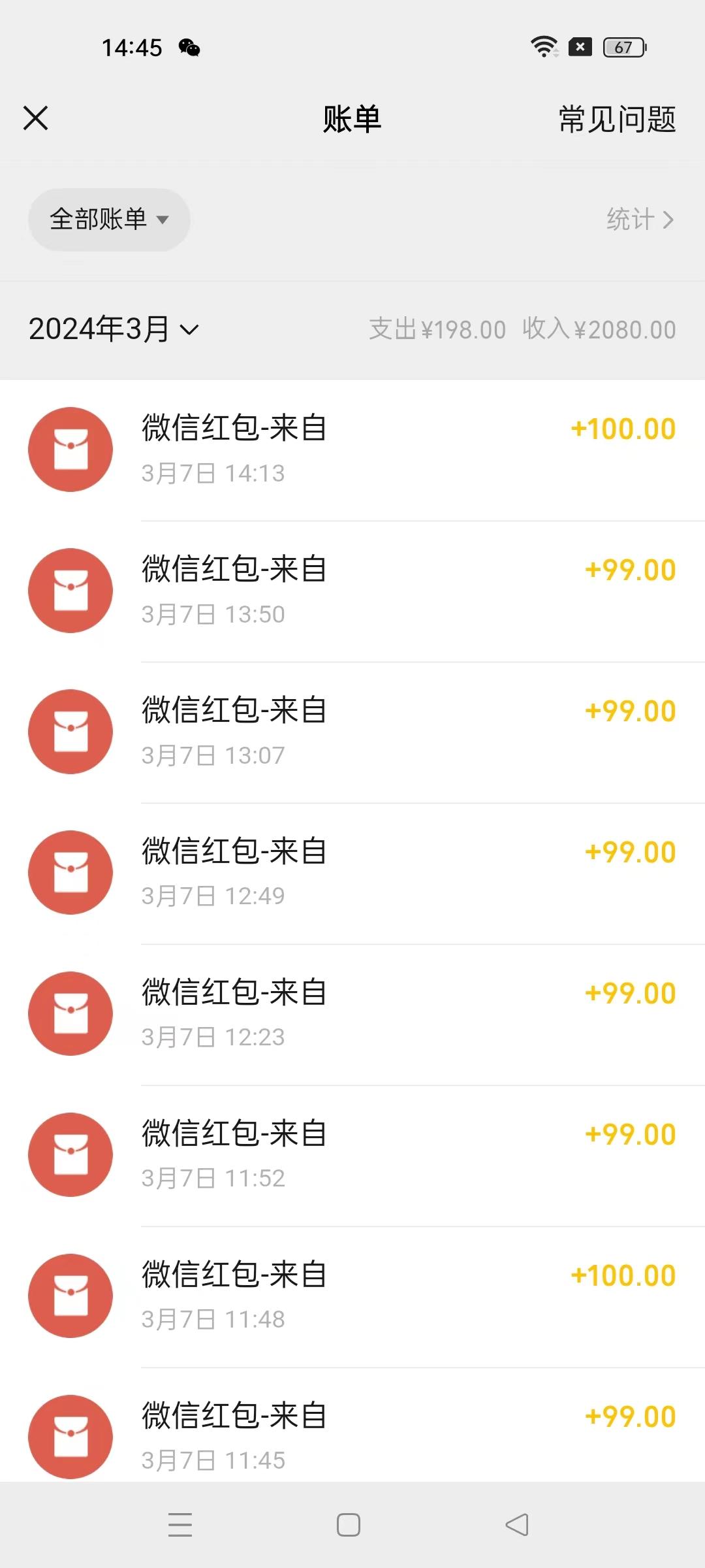 图片[1]-(9291期)超级冷门项目,操作简单，一部手机轻松日入1000+，小白也可当天看见收益-识享社