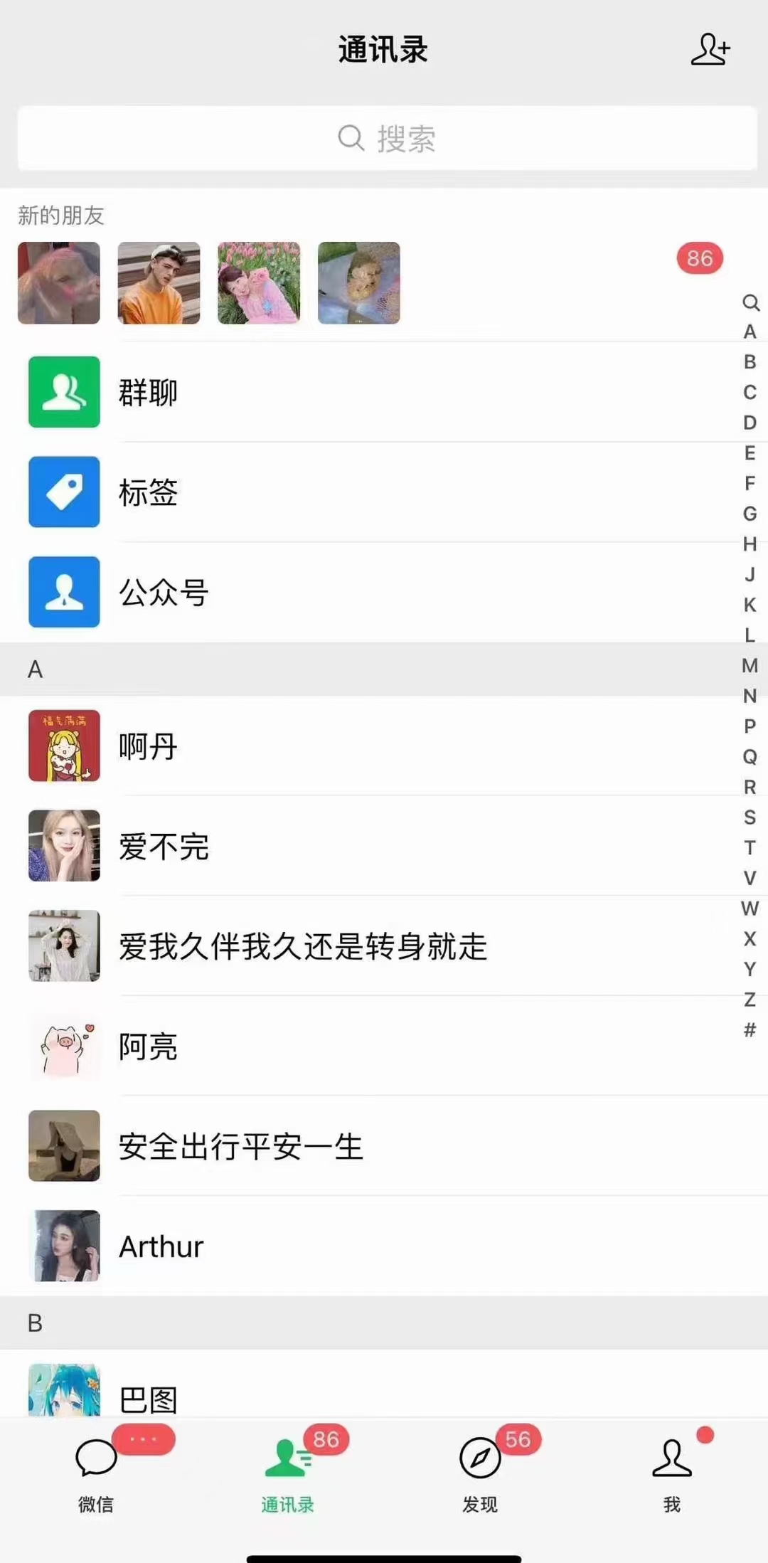 图片[2]-小红书，抖音，视频号，快手主流平台全域引流，截流自热引爆私域流量，…-识享社