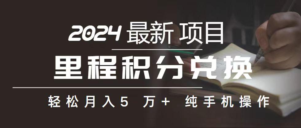 2024最新项目，冷门暴利，暑假来临，正是项目利润爆发时期。市场很大，...-识享社