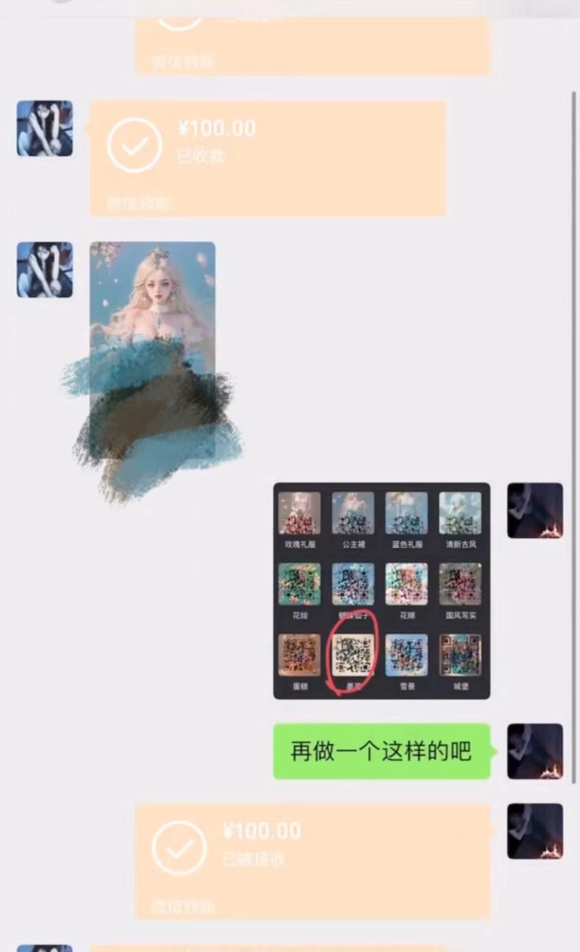 AI 萌娃制造机，开启宝宝图片新篇章，日入300+的保姆级教程！-识享社
