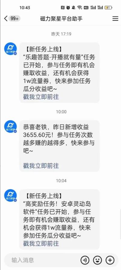利用人工智能美女视频淘金，单号日入2000+，新手也能干，喂饭式教程-识享社