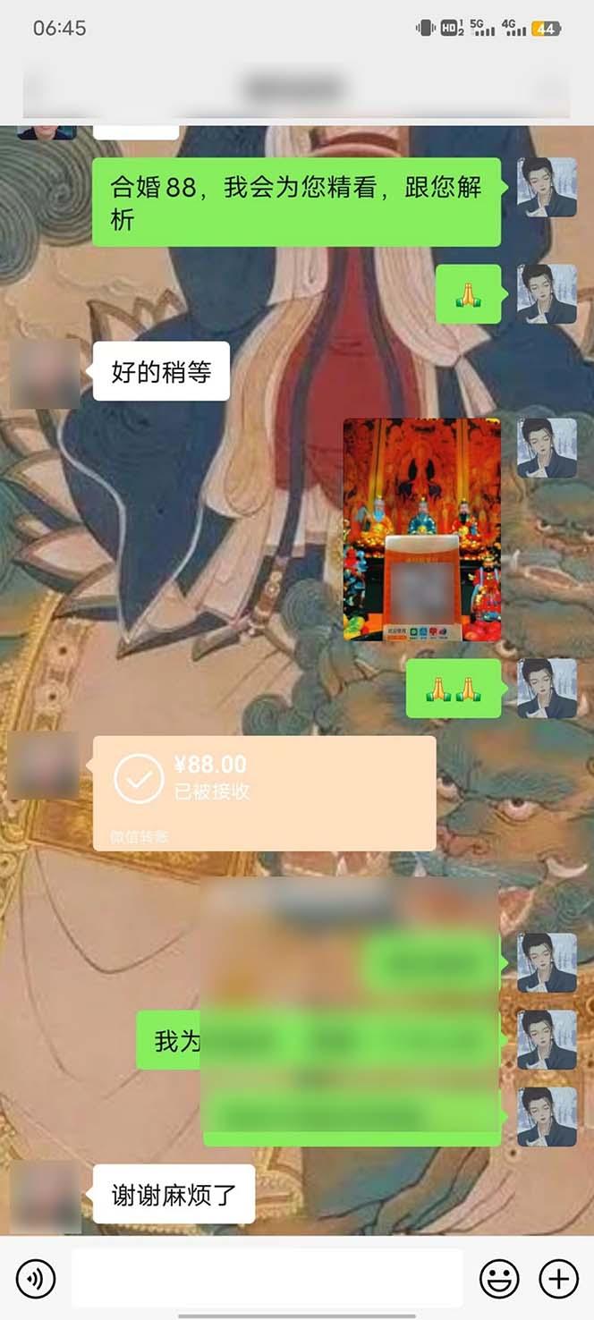 图片[6]-15天纯利10W+，国学掘金计划2024玩法全网首次公开(视频课程+交付手册-识享社