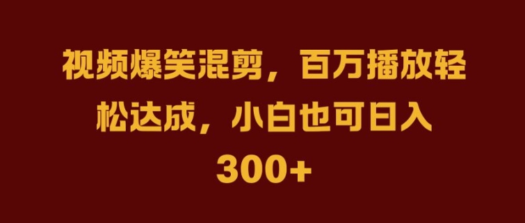 抖音AI壁纸新风潮，海量流量助力，轻松月入2W，掀起变现狂潮【揭秘】-识享社