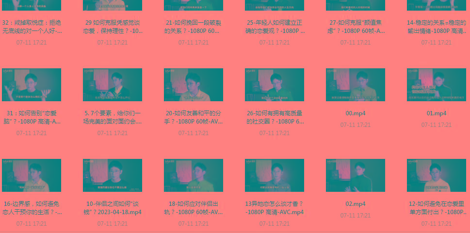 【恋爱指南】助年轻人爱情成长课-识享社