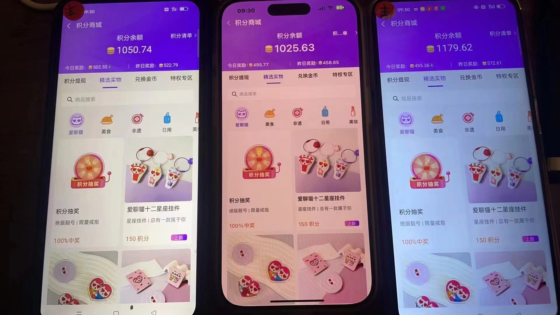 图片[2]-语聊自刷掘金，当天学会，当天见收益，轻松日入300+-识享社