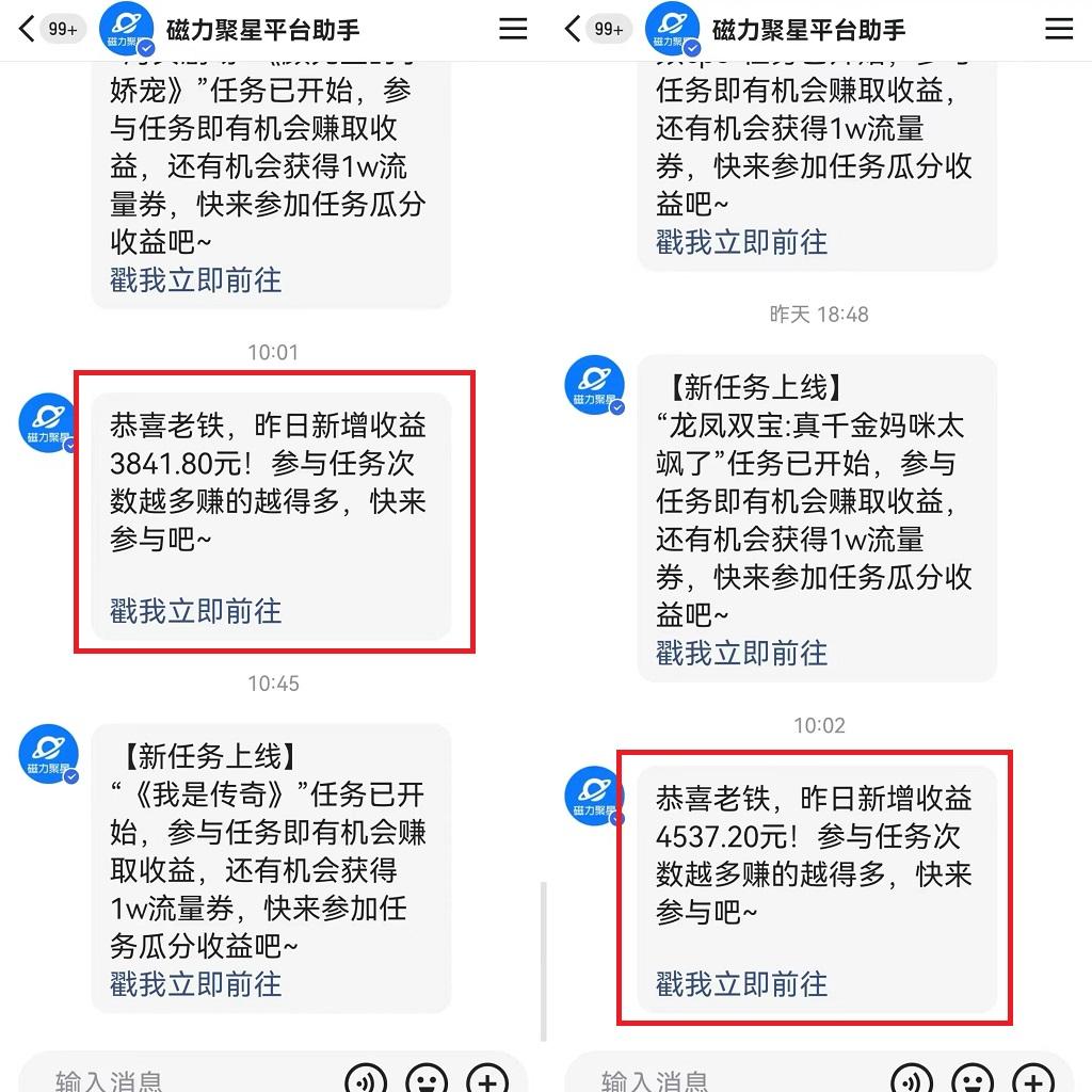 图片[1]-(9481期)24年最新快手美女24小时无人直播 实操日入5000+时时被动收益 内部知识操…-识享社