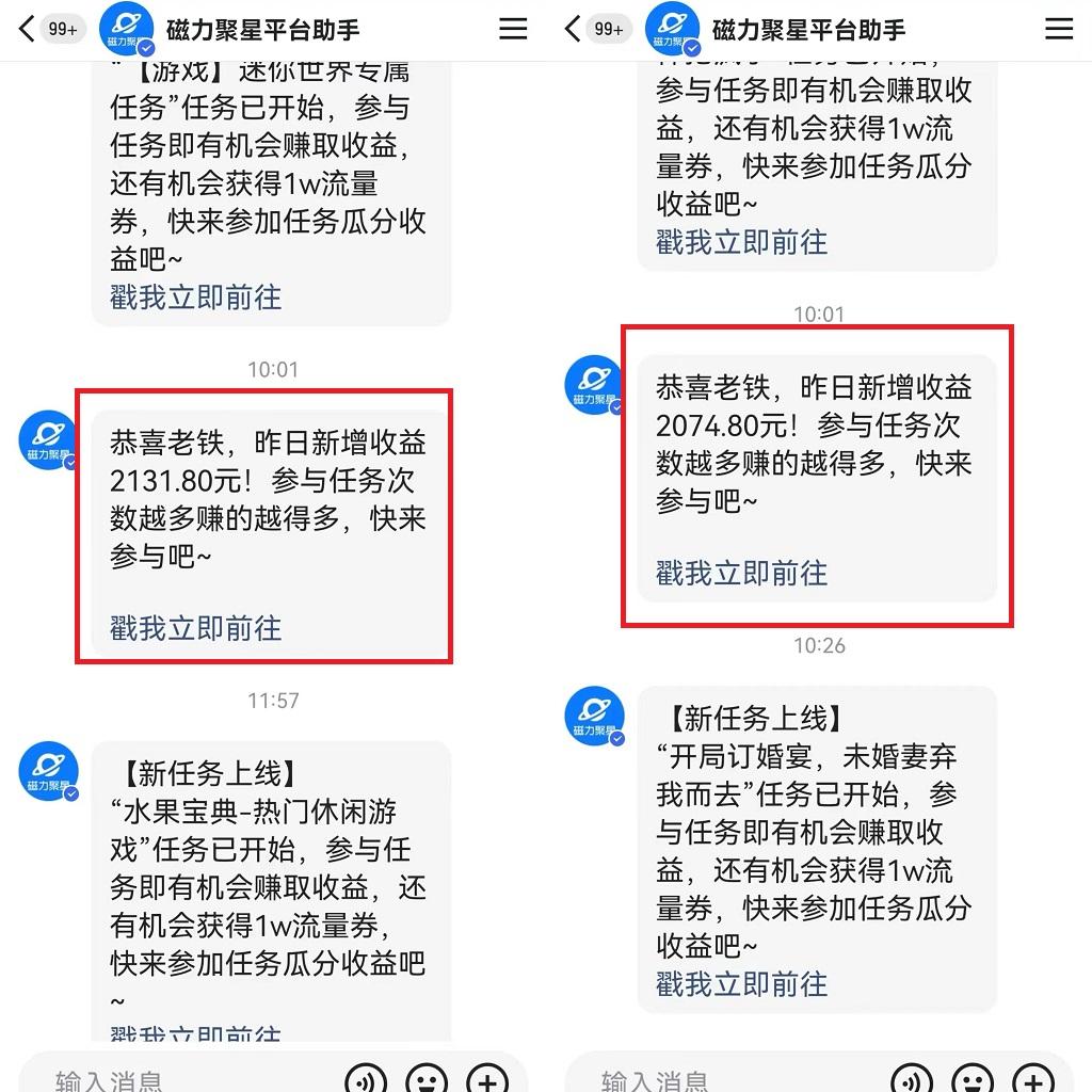 图片[1]-靠快手美女24小时直播，日入4500+，时时被动收入，内部姿势操作，小白也…-识享社