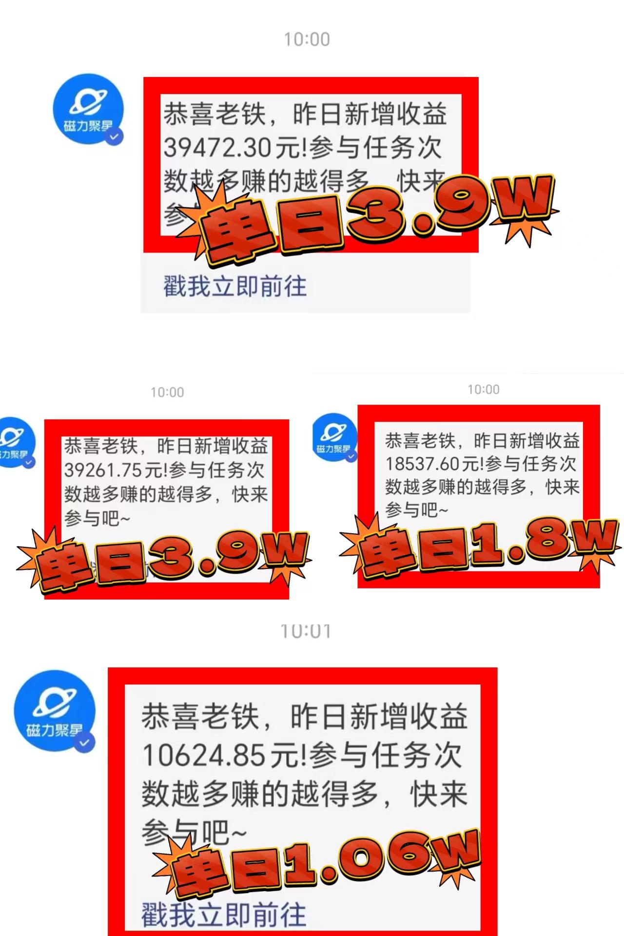 2024年最火寒假风口项目 小游戏直播 单场收益5000+抓住风口 一个月直接提车-识享社
