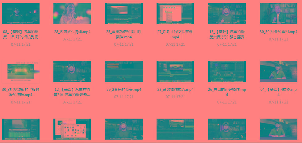 【摄影课程】不拍车 解锁汽车摄影新技能课程-识享社