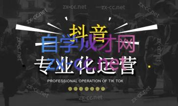 2024焦点抖音运营-识享社