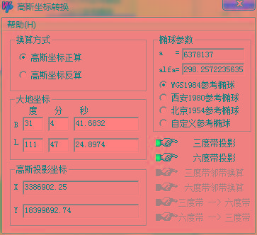 高斯坐标转换器 v1.0 绿色版-识享社