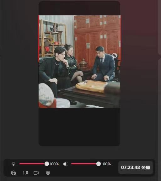 抖音【播剧最新】无人直播玩法,不违规、不封号, 一天收益3000+,一个…-识享社