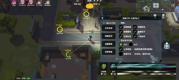 逃跑吧少年公益纯C绘制 v8.26.1-识享社