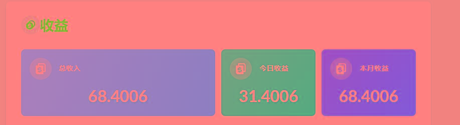 (8583期)playtube撸美金项目，单日收益30美金+工作室可批量搞-识享社