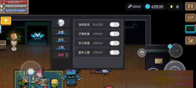 元气骑士全渠道脚本 v8.2-识享社