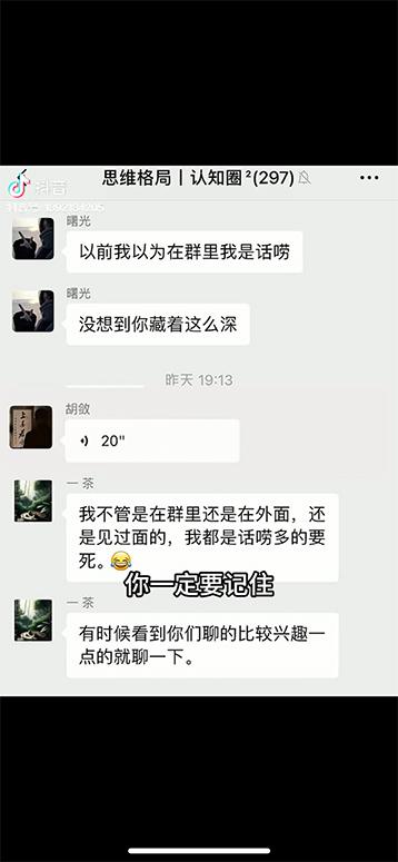 图片[4]-男天门抖音口播视频日引500+创业粉拆解教程！含不出镜等多种玩法普通人…-识享社