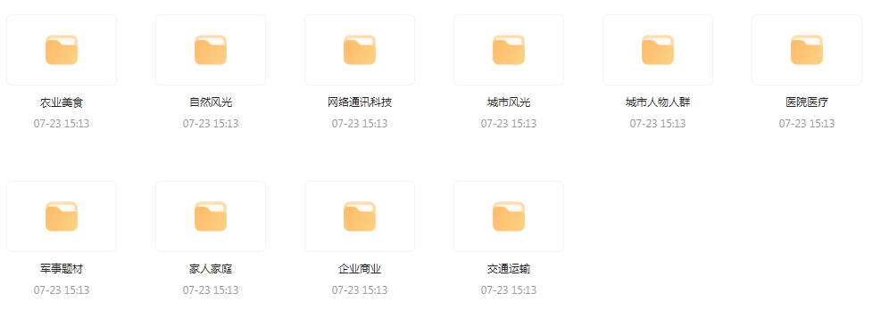 【短视频素材分享】海量精选高清实拍素材 为你的设计注入真实感-识享社
