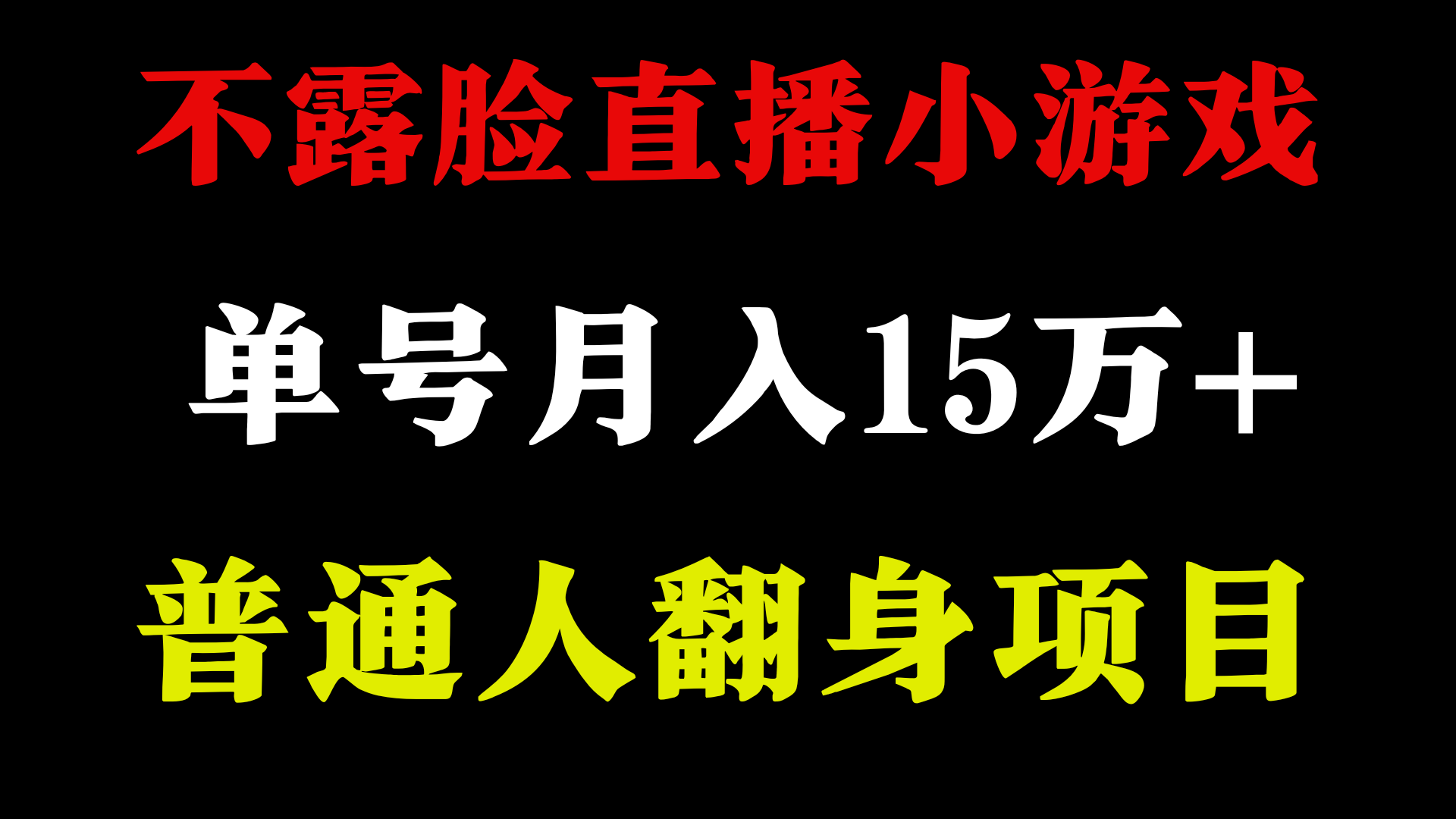 2024超级蓝海项目，单号单日收益3500+非常稳定，长期项目-识享社