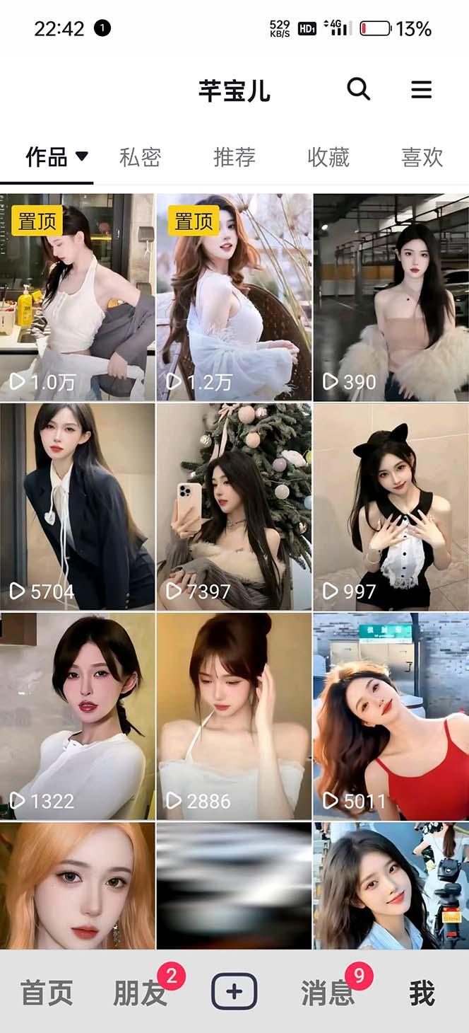 图片[2]-利用AI美女视频引粉，单号日引2000+，新手也能干(教程+软件)-识享社